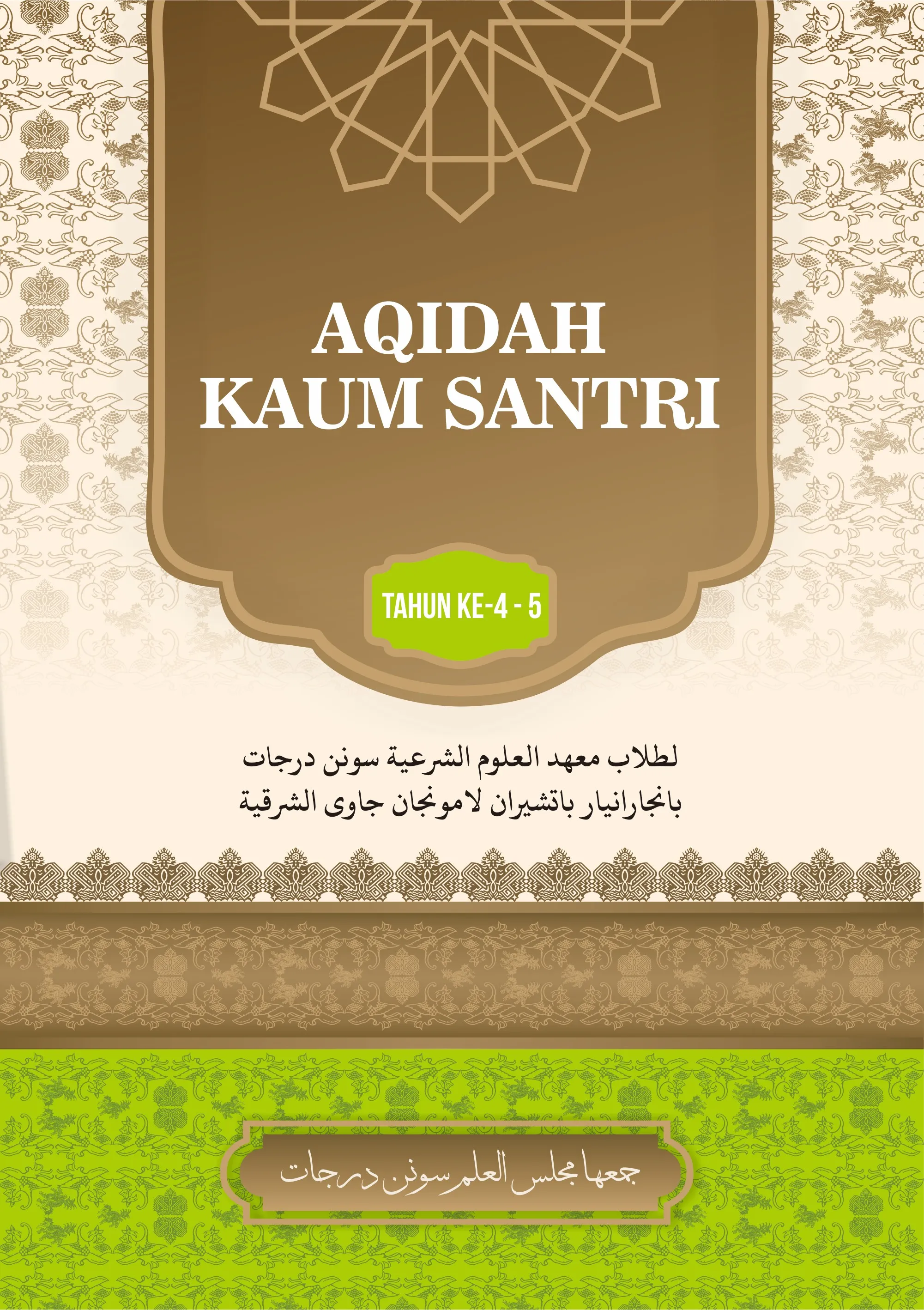Cover AQIDAH KAUM SANTRI